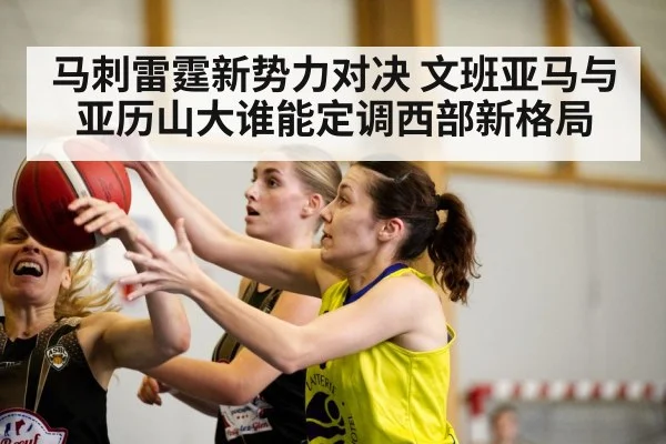 basketball players competing(kaiyun app)